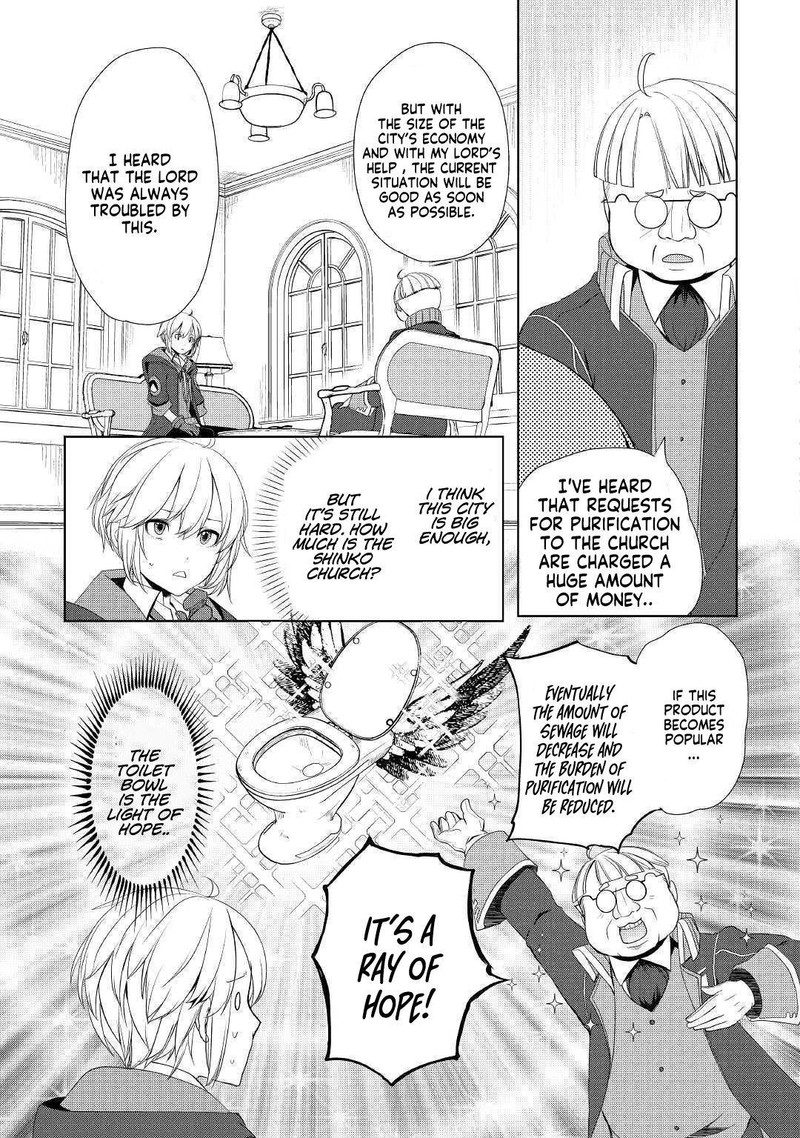 Izure Saikyou No Renkinjutsushi Chapter 12 Page 4