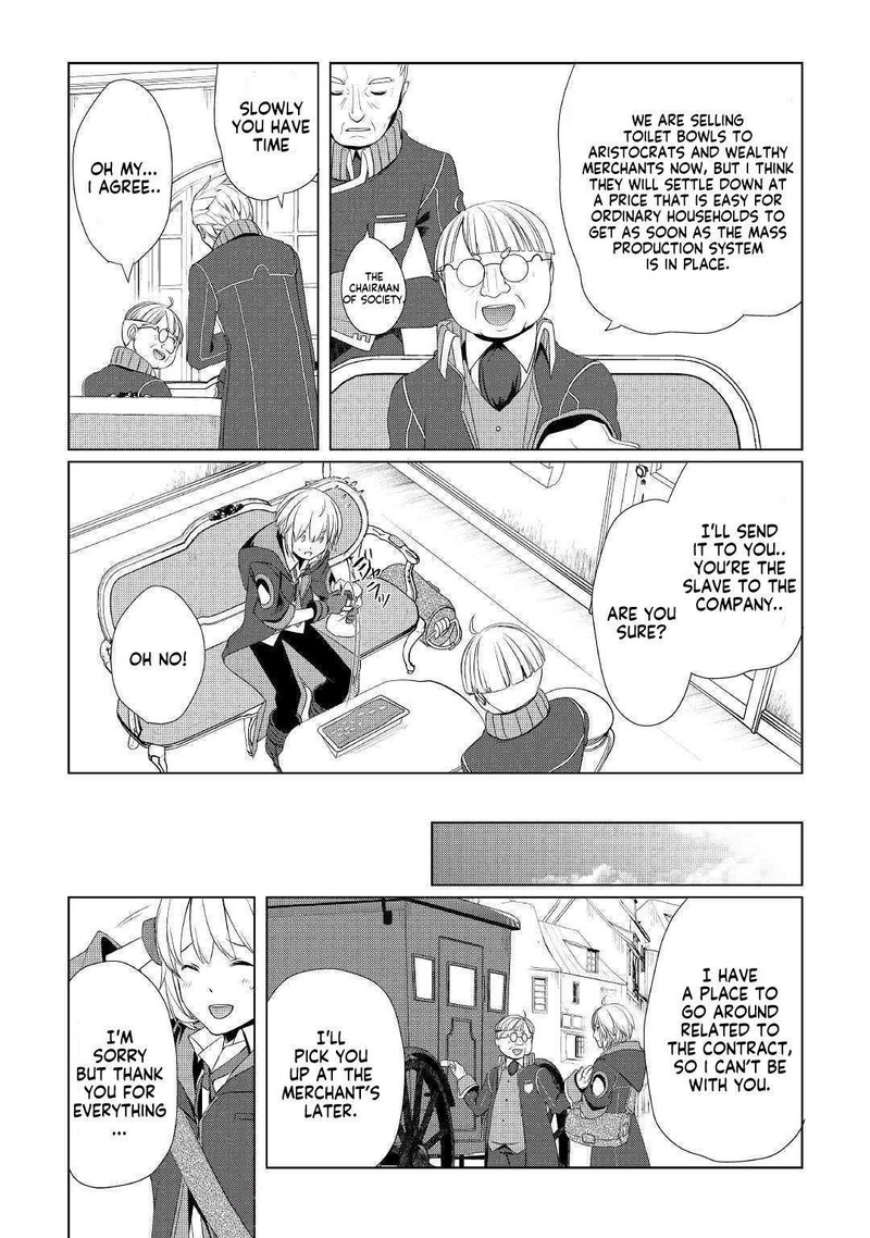 Izure Saikyou No Renkinjutsushi Chapter 12 Page 5