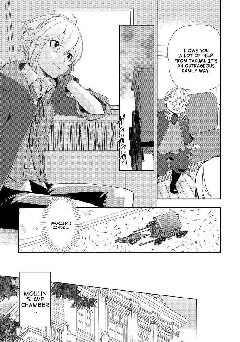 Izure Saikyou No Renkinjutsushi Chapter 12 Page 6