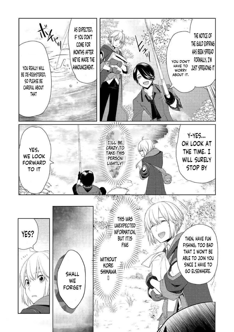 Izure Saikyou No Renkinjutsushi Chapter 15 Page 15