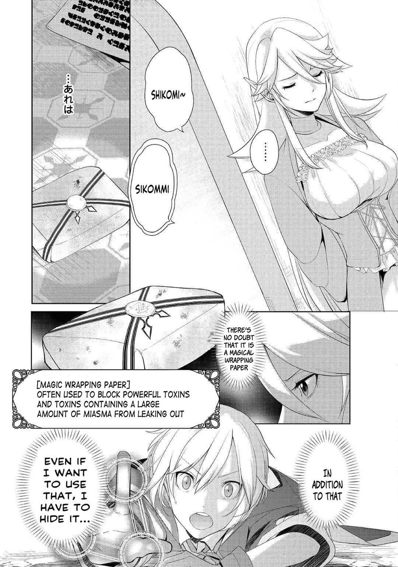 Izure Saikyou No Renkinjutsushi Chapter 15 Page 23