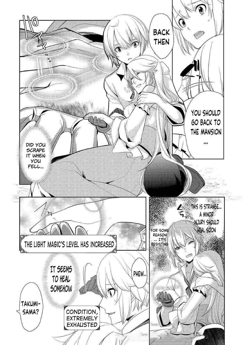 Izure Saikyou No Renkinjutsushi Chapter 16 Page 10