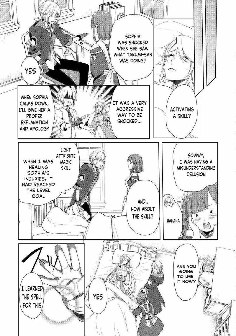 Izure Saikyou No Renkinjutsushi Chapter 16 Page 15