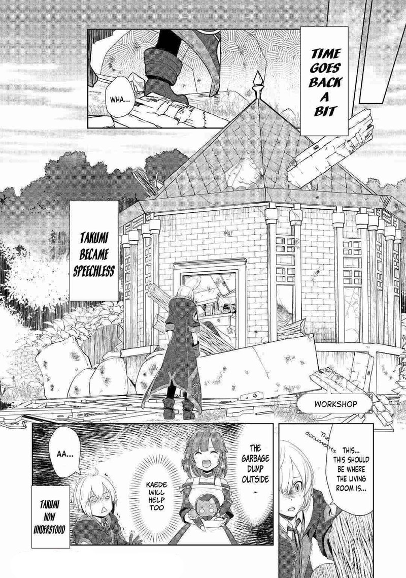 Izure Saikyou No Renkinjutsushi Chapter 16 Page 2