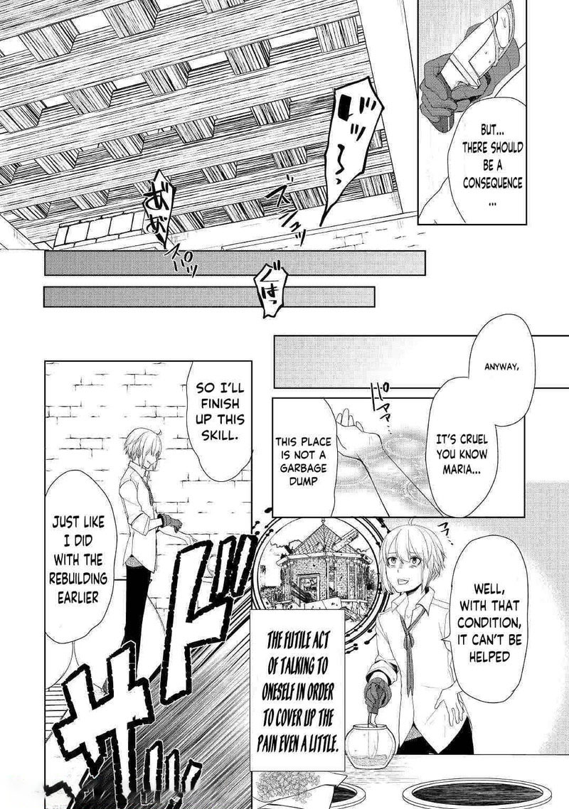 Izure Saikyou No Renkinjutsushi Chapter 16 Page 6