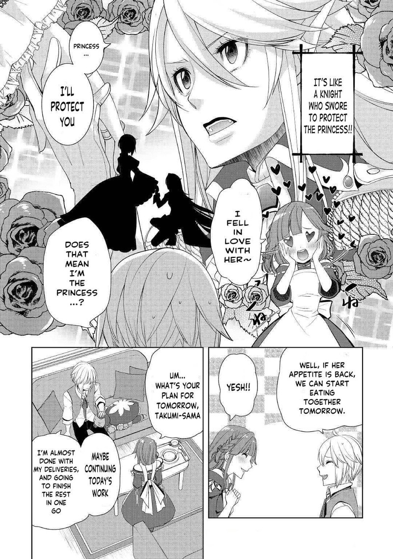 Izure Saikyou No Renkinjutsushi Chapter 17 Page 12