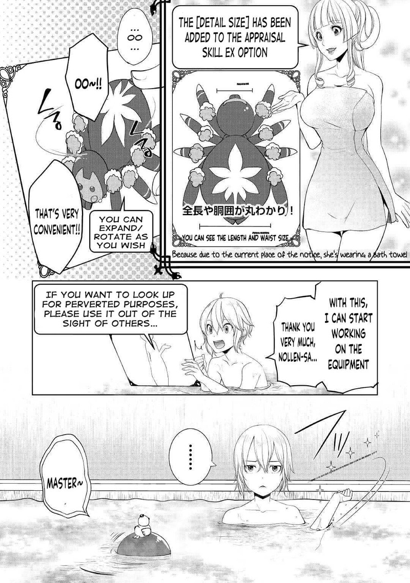 Izure Saikyou No Renkinjutsushi Chapter 17 Page 16