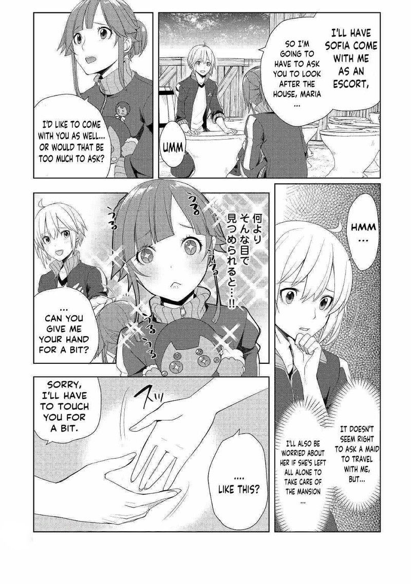 Izure Saikyou No Renkinjutsushi Chapter 18 Page 14