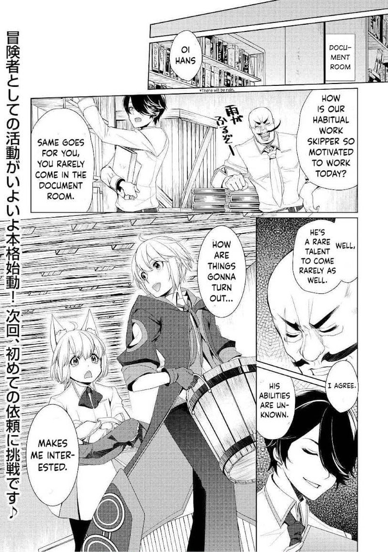 Izure Saikyou No Renkinjutsushi Chapter 19 Page 1
