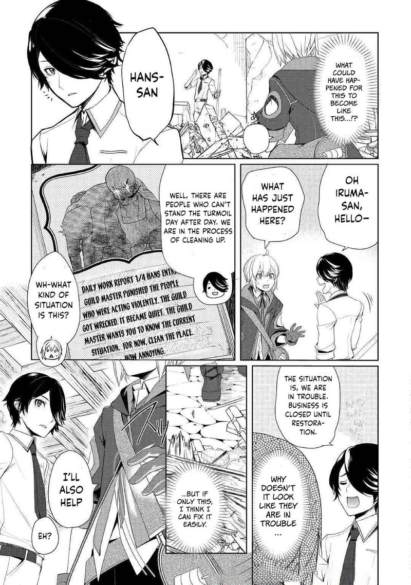 Izure Saikyou No Renkinjutsushi Chapter 19 Page 12