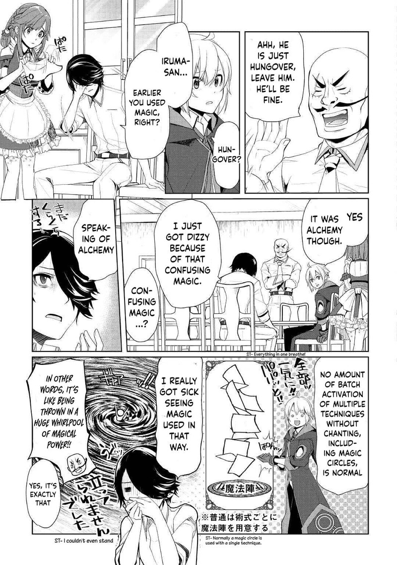 Izure Saikyou No Renkinjutsushi Chapter 19 Page 16