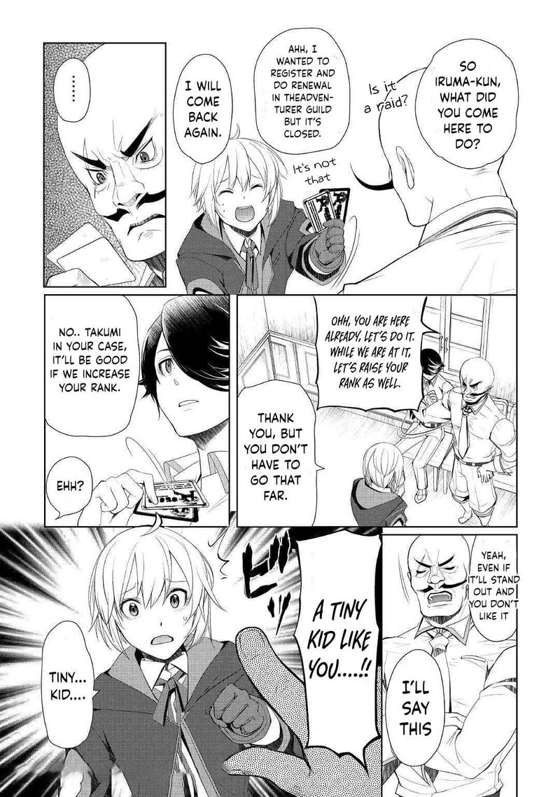 Izure Saikyou No Renkinjutsushi Chapter 19 Page 18