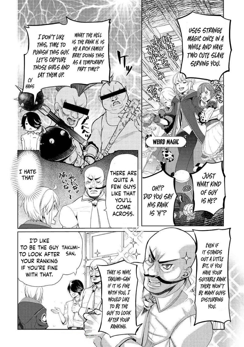 Izure Saikyou No Renkinjutsushi Chapter 19 Page 19