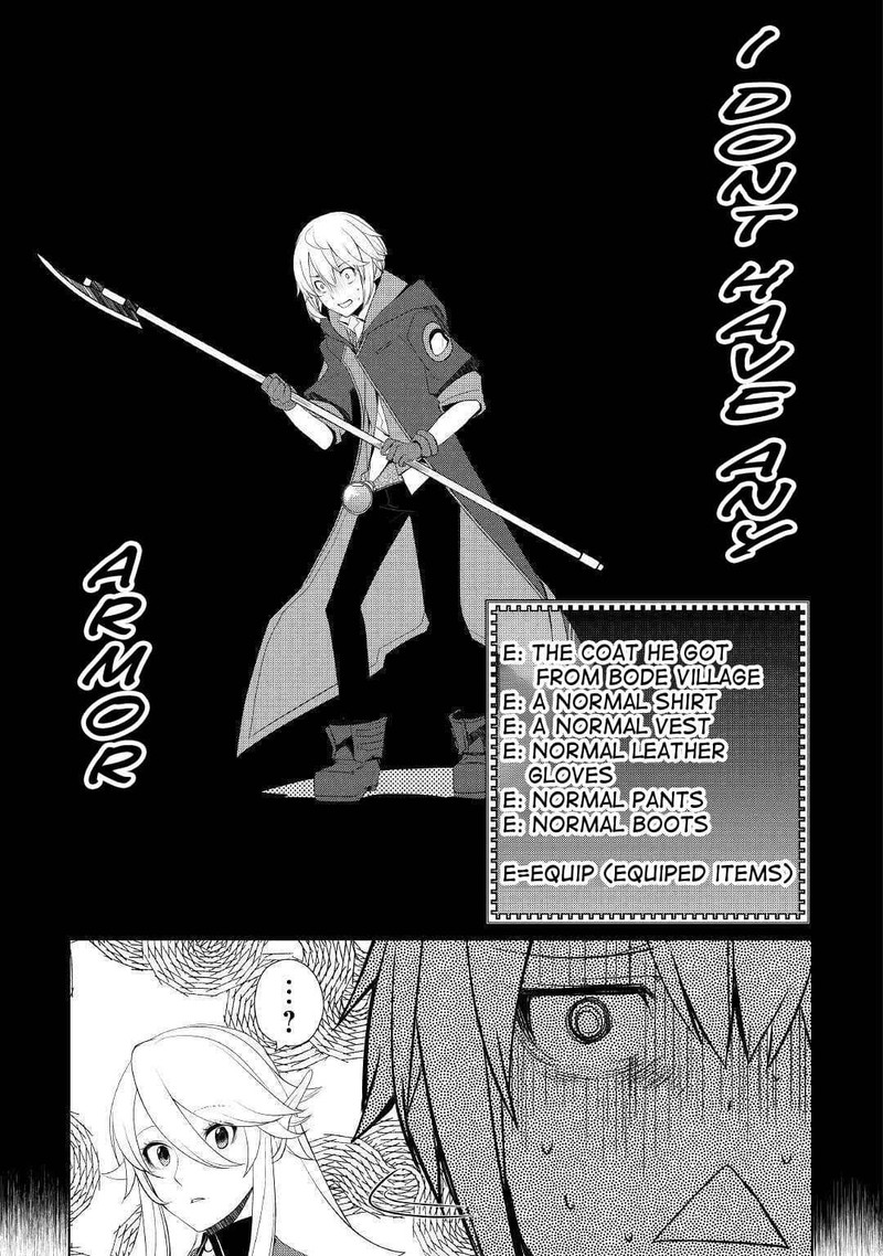 Izure Saikyou No Renkinjutsushi Chapter 20 Page 15