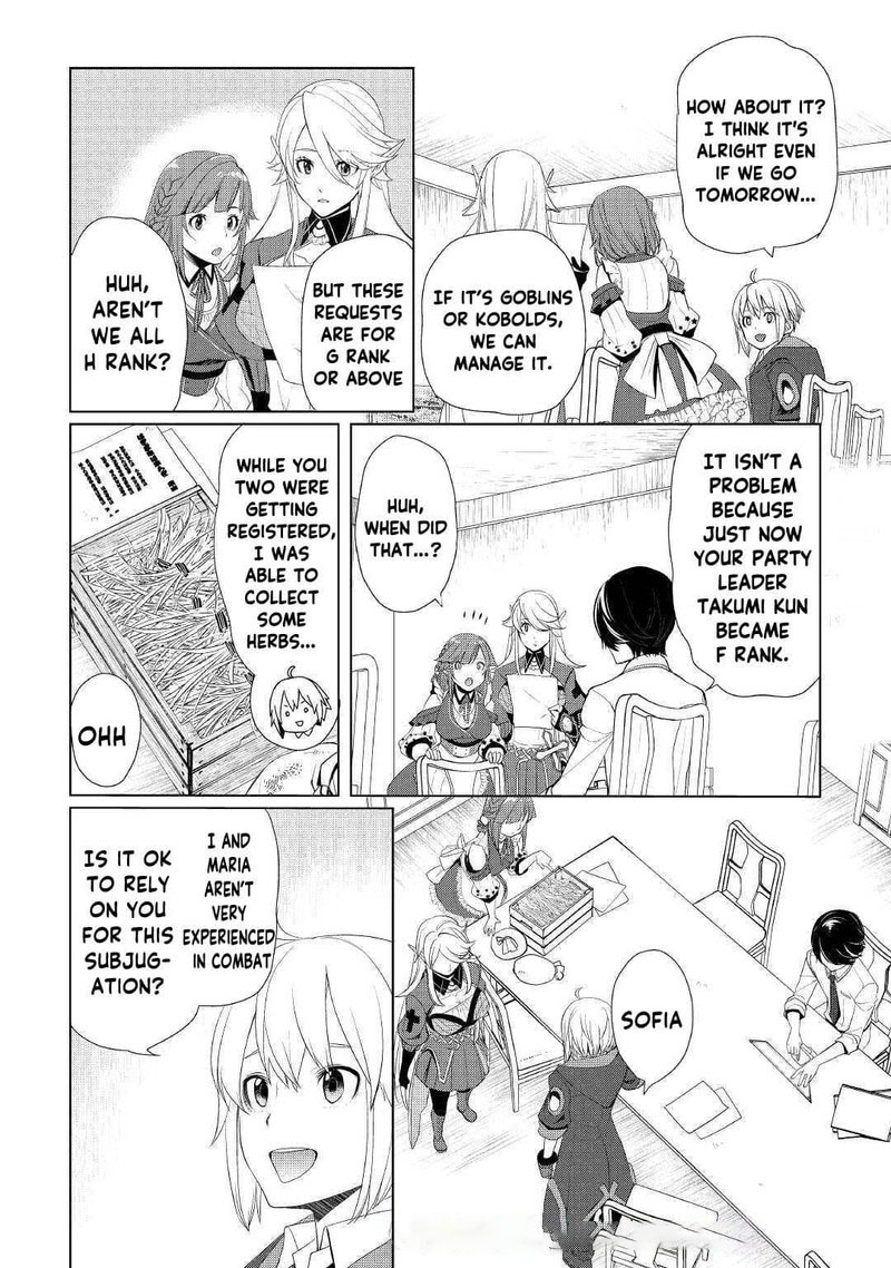 Izure Saikyou No Renkinjutsushi Chapter 20 Page 4