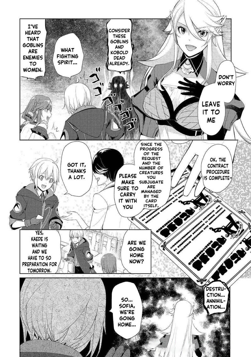 Izure Saikyou No Renkinjutsushi Chapter 20 Page 5