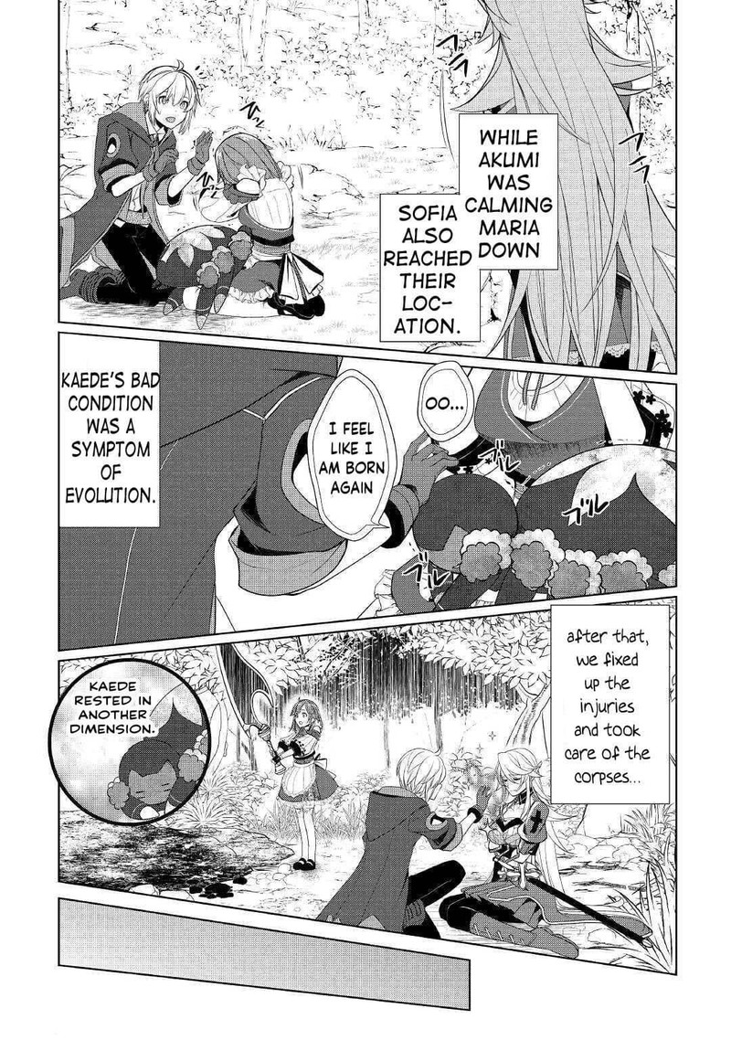 Izure Saikyou No Renkinjutsushi Chapter 21 Page 14