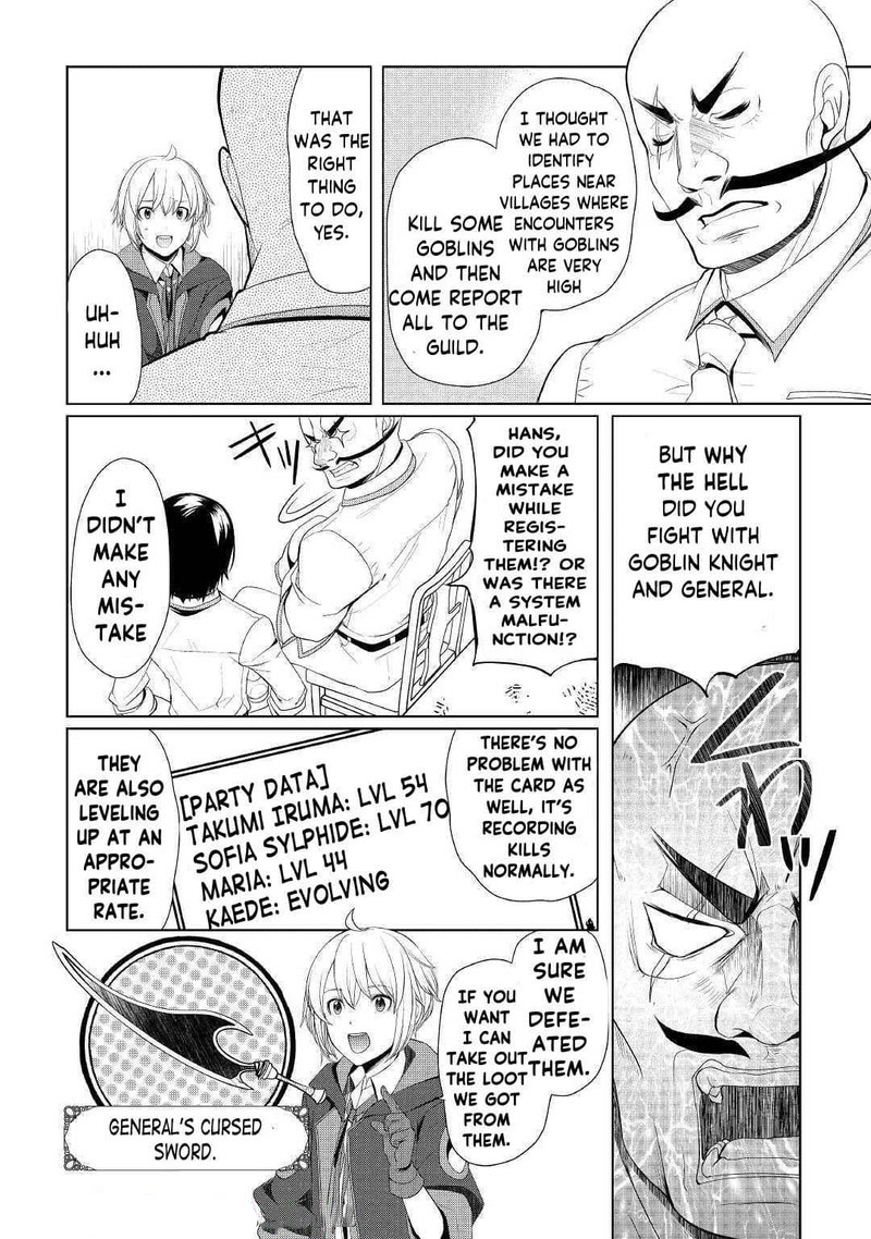 Izure Saikyou No Renkinjutsushi Chapter 21 Page 18