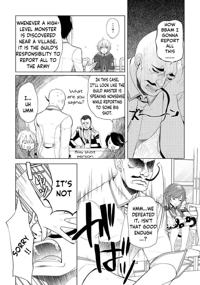 Izure Saikyou No Renkinjutsushi Chapter 21 Page 21
