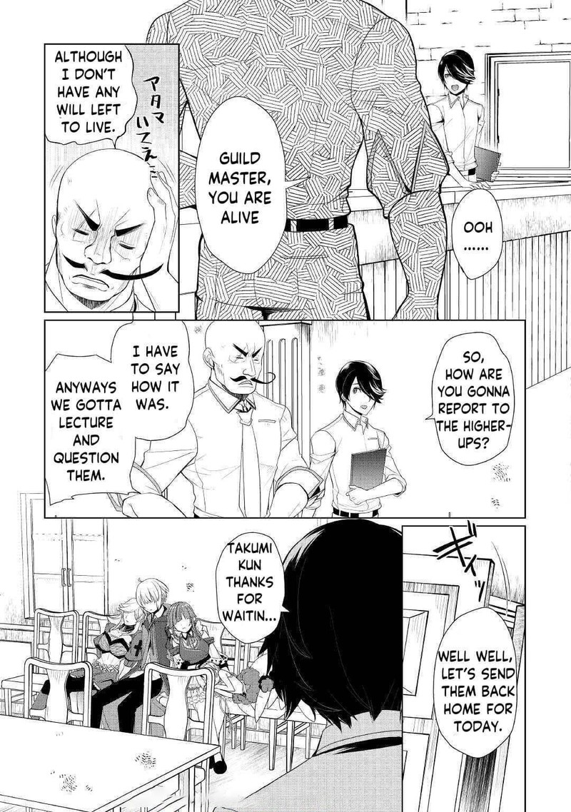 Izure Saikyou No Renkinjutsushi Chapter 21 Page 25