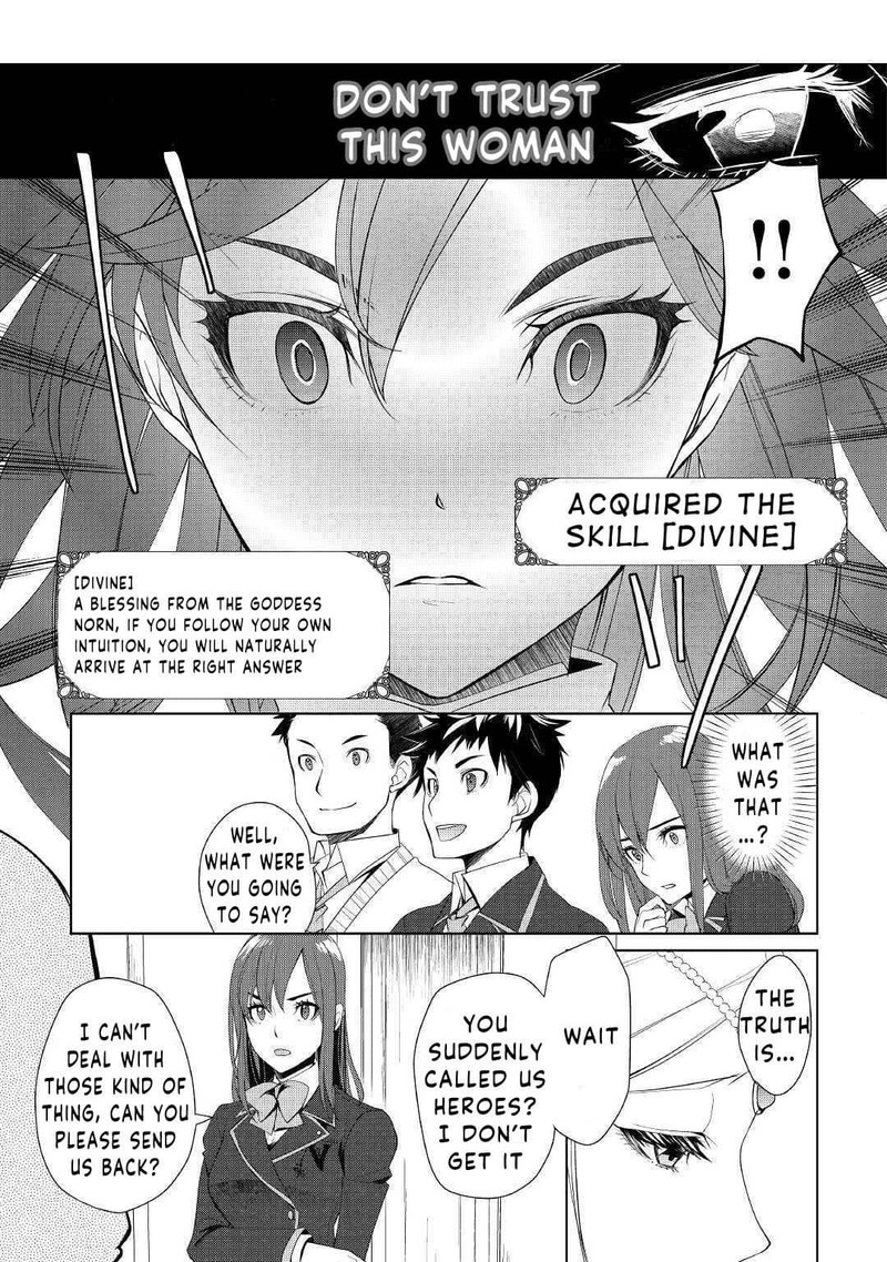 Izure Saikyou No Renkinjutsushi Chapter 22 Page 23