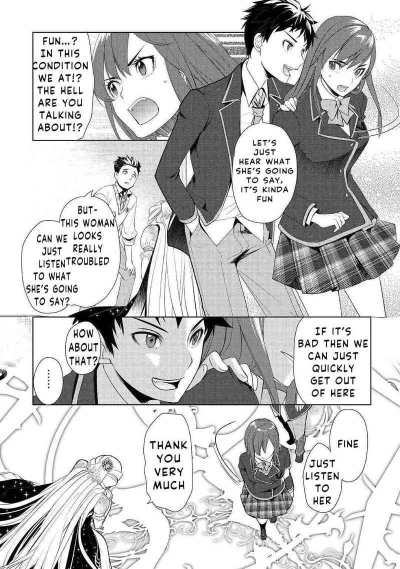 Izure Saikyou No Renkinjutsushi Chapter 22 Page 25