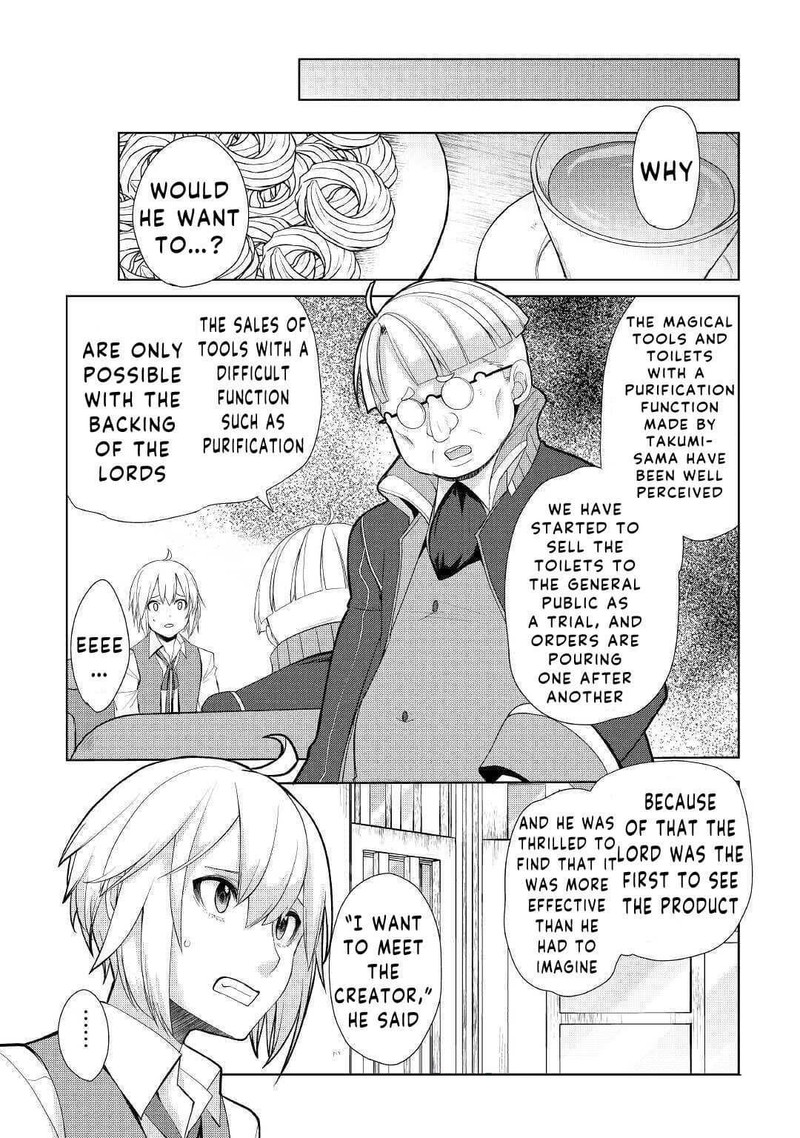 Izure Saikyou No Renkinjutsushi Chapter 22 Page 9