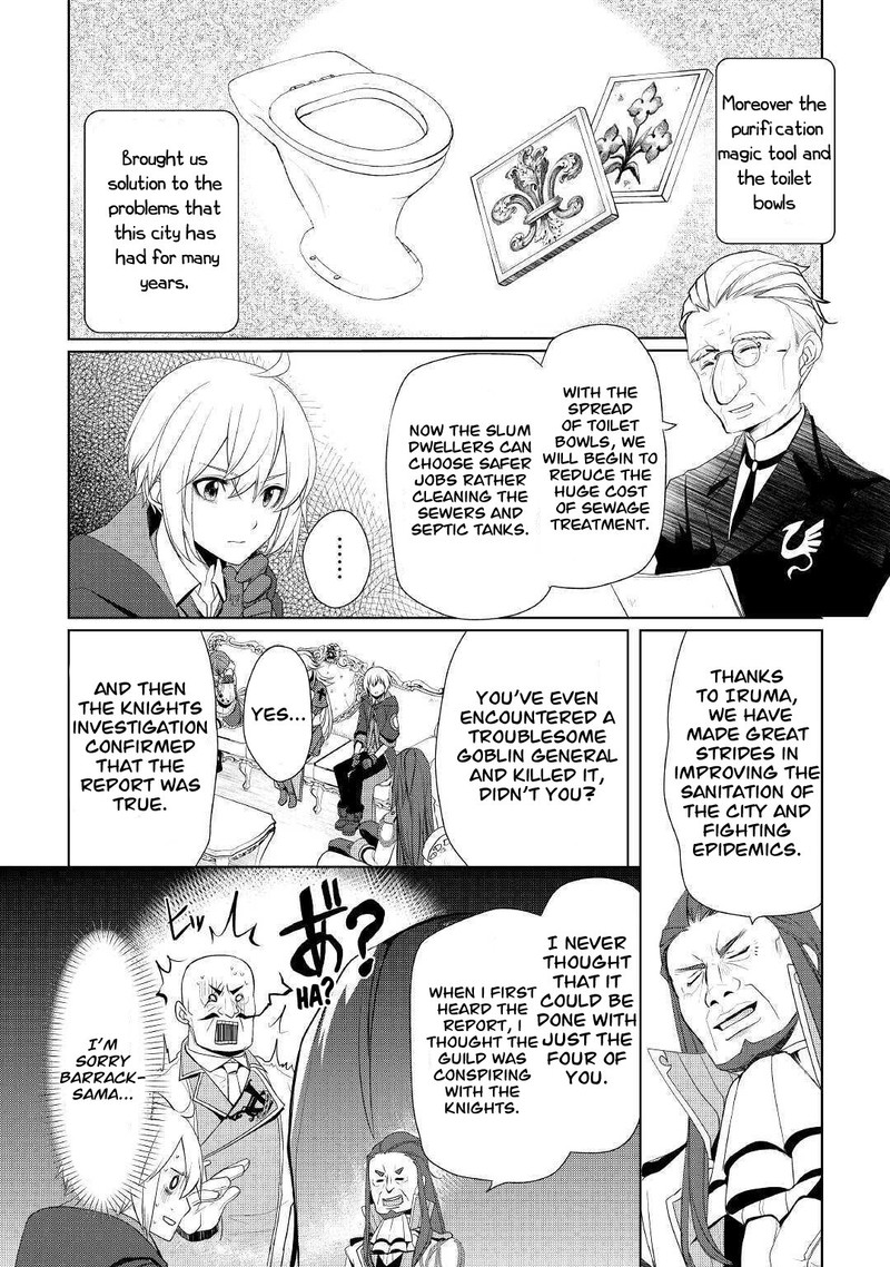 Izure Saikyou No Renkinjutsushi Chapter 23 Page 12