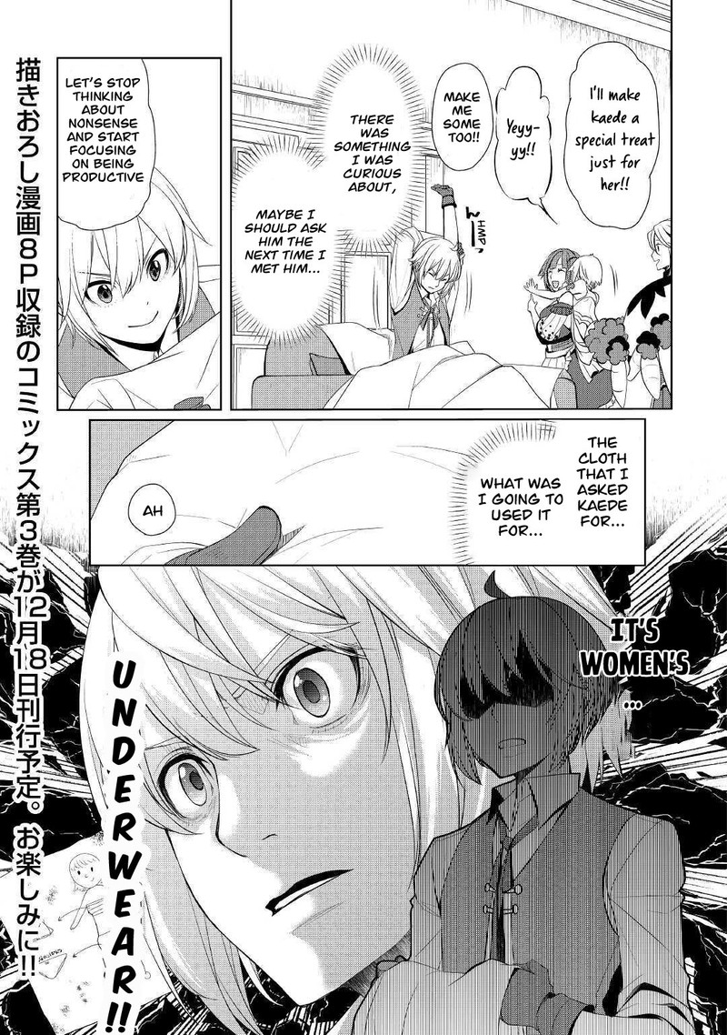 Izure Saikyou No Renkinjutsushi Chapter 23 Page 17