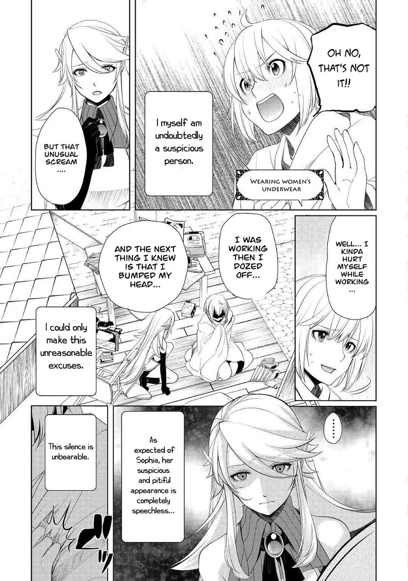 Izure Saikyou No Renkinjutsushi Chapter 24 Page 19