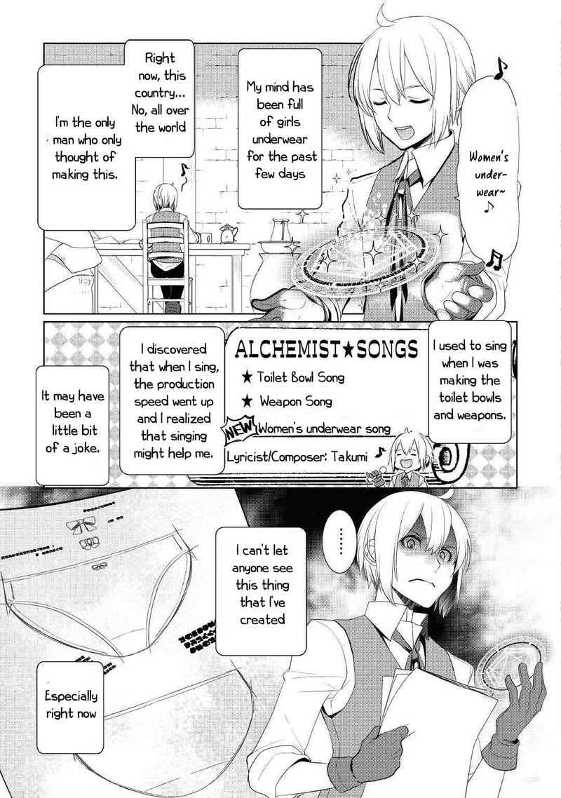 Izure Saikyou No Renkinjutsushi Chapter 24 Page 7