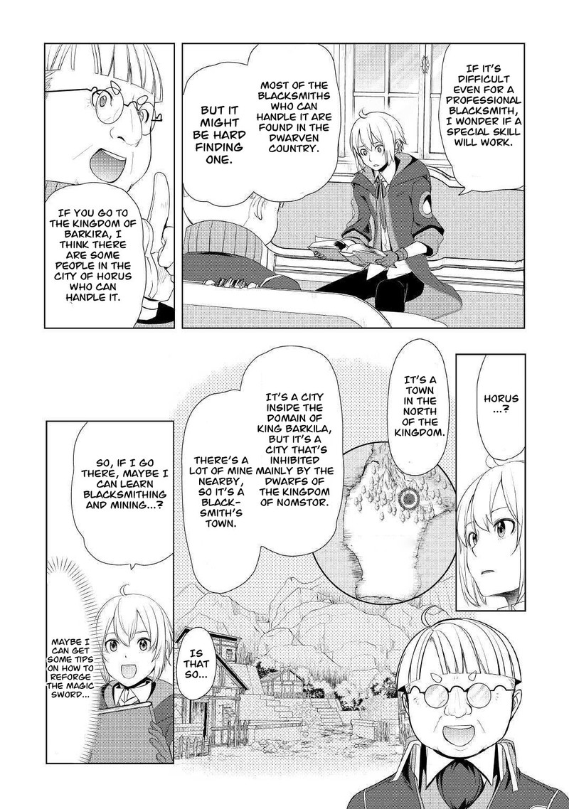 Izure Saikyou No Renkinjutsushi Chapter 25 Page 11