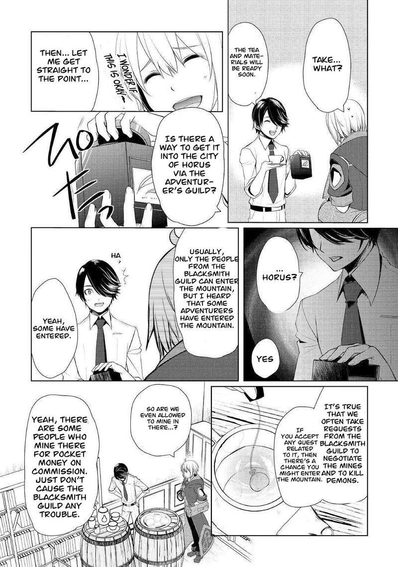 Izure Saikyou No Renkinjutsushi Chapter 25 Page 17