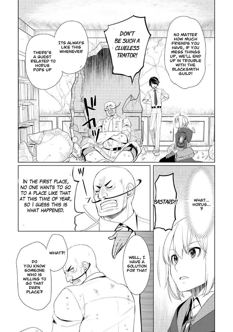 Izure Saikyou No Renkinjutsushi Chapter 25 Page 21