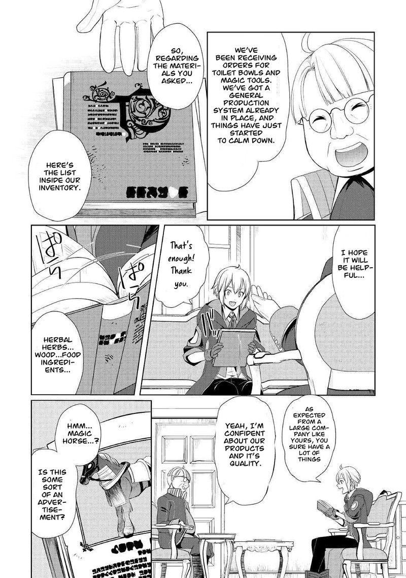 Izure Saikyou No Renkinjutsushi Chapter 25 Page 9