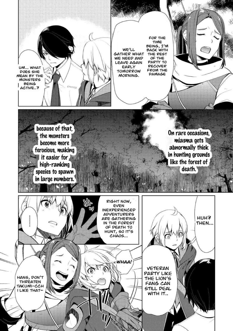 Izure Saikyou No Renkinjutsushi Chapter 26 Page 10