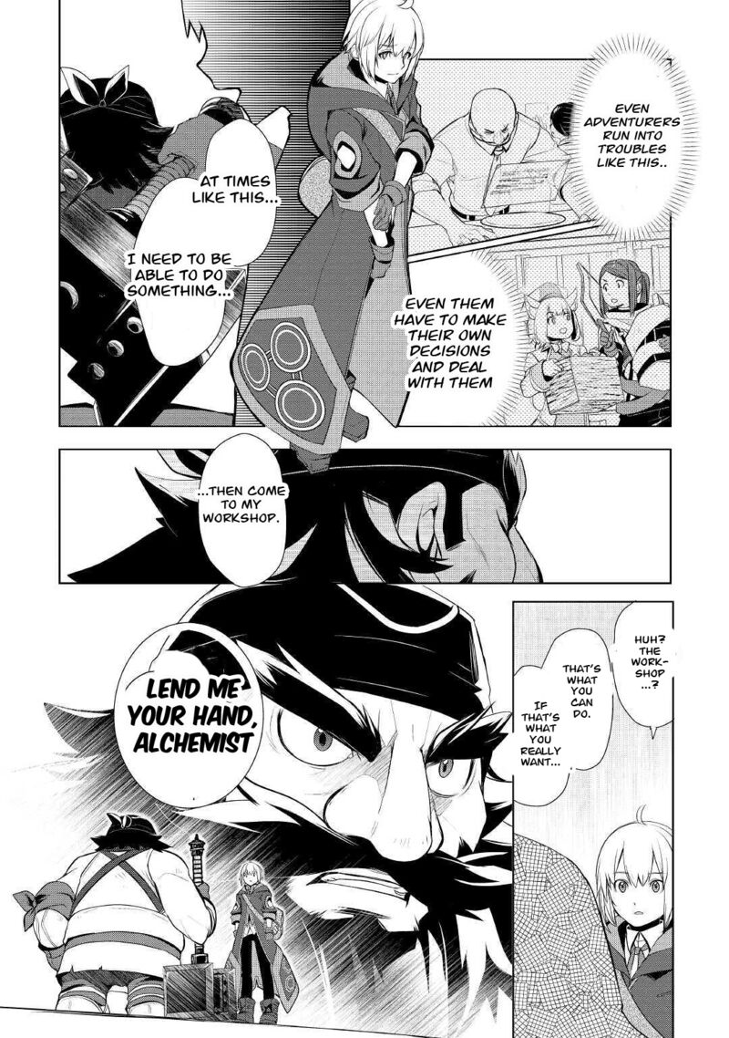Izure Saikyou No Renkinjutsushi Chapter 26 Page 12