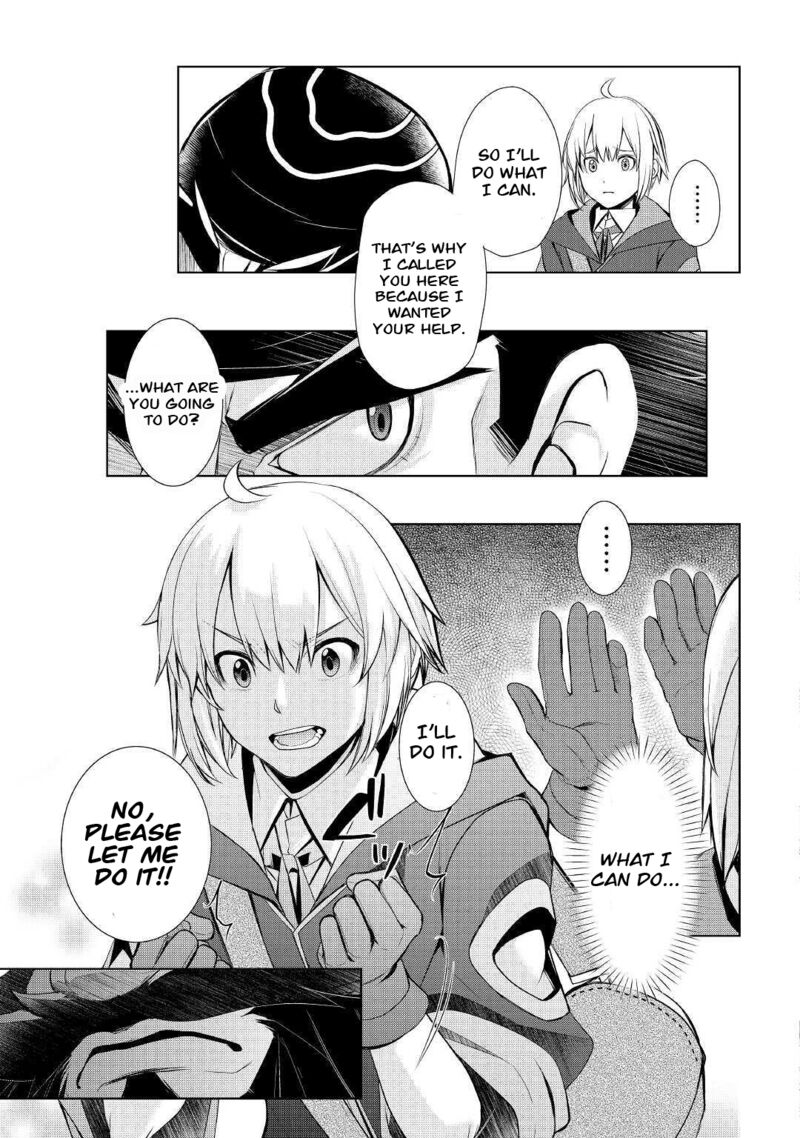 Izure Saikyou No Renkinjutsushi Chapter 26 Page 17