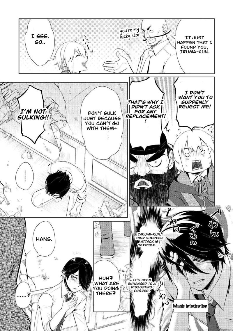 Izure Saikyou No Renkinjutsushi Chapter 26 Page 7