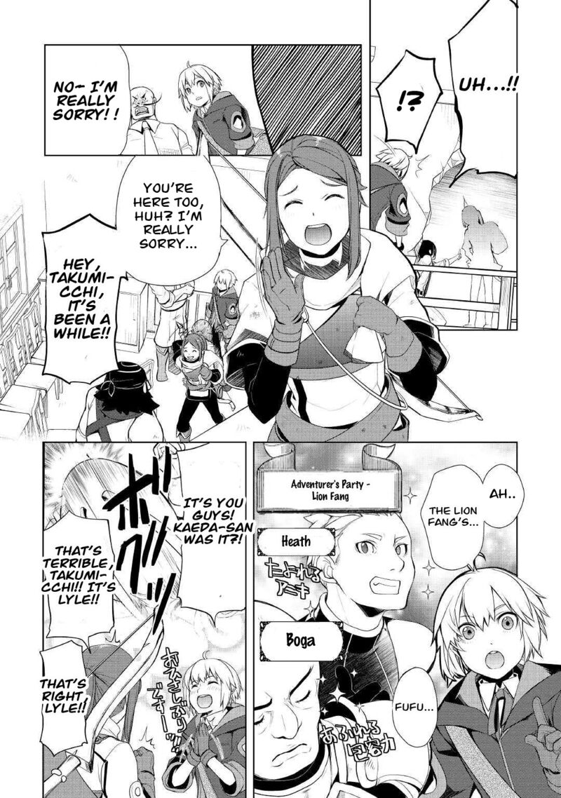 Izure Saikyou No Renkinjutsushi Chapter 26 Page 8
