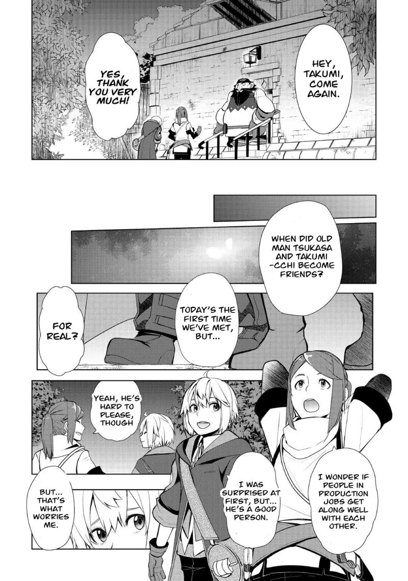 Izure Saikyou No Renkinjutsushi Chapter 27 Page 17