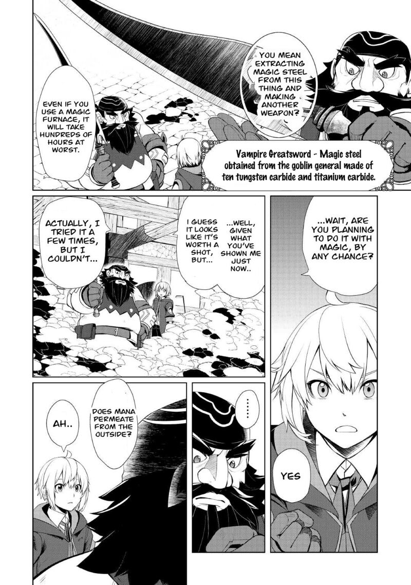 Izure Saikyou No Renkinjutsushi Chapter 27 Page 2