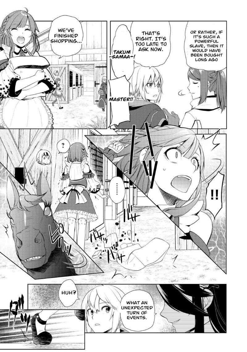 Izure Saikyou No Renkinjutsushi Chapter 28 Page 15