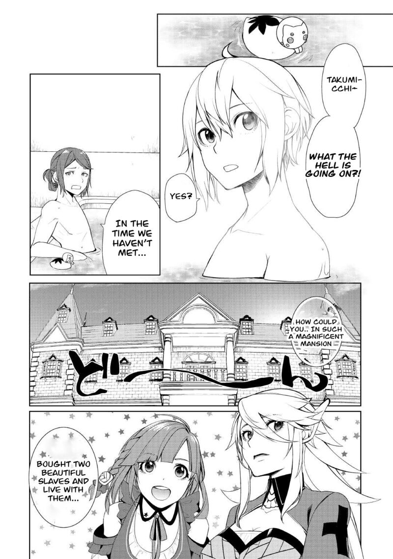 Izure Saikyou No Renkinjutsushi Chapter 28 Page 2