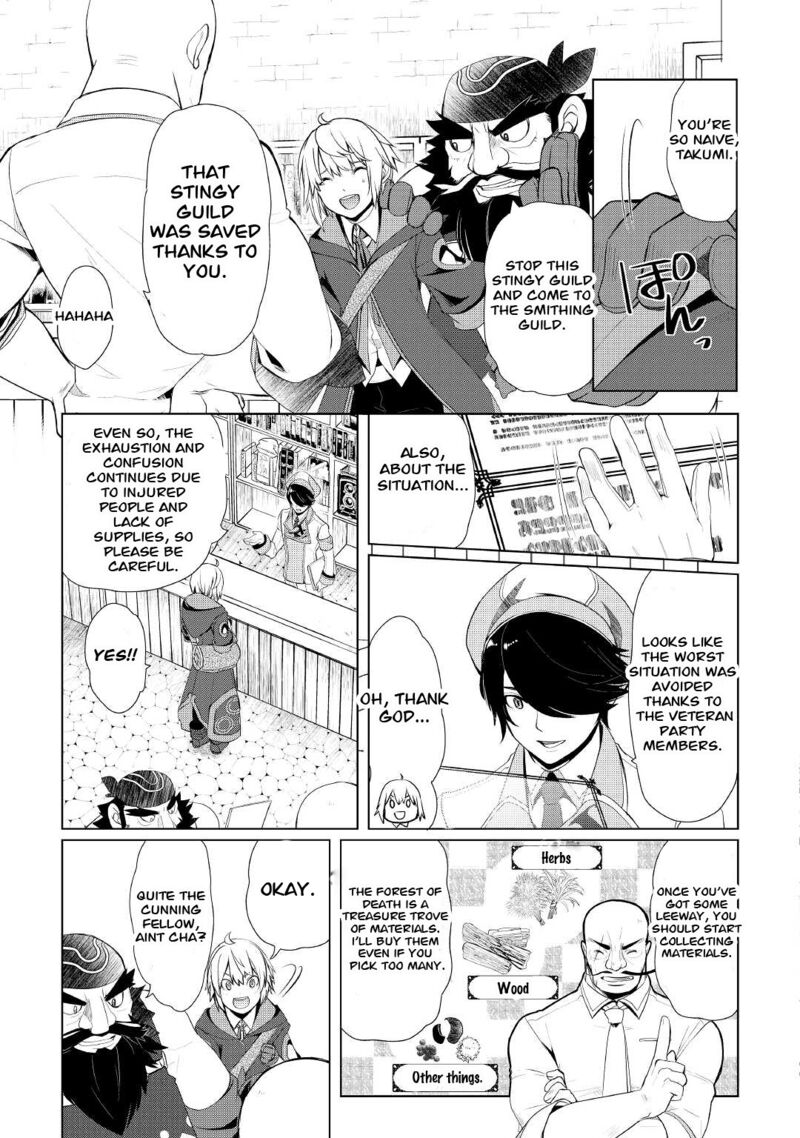 Izure Saikyou No Renkinjutsushi Chapter 29 Page 3