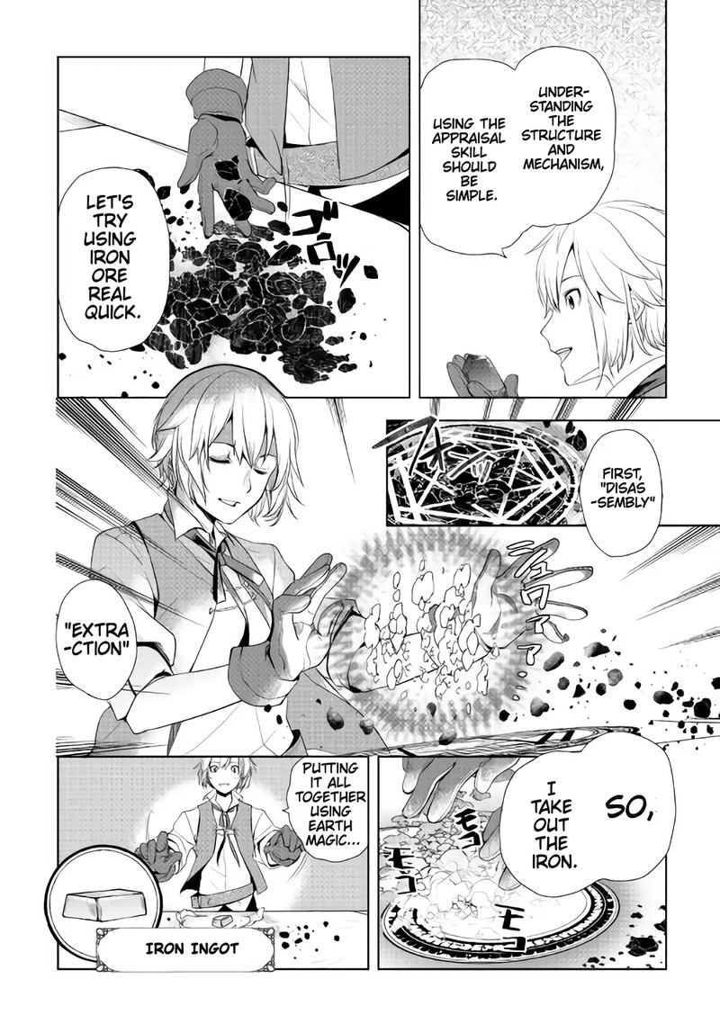 Izure Saikyou No Renkinjutsushi Chapter 2c Page 3