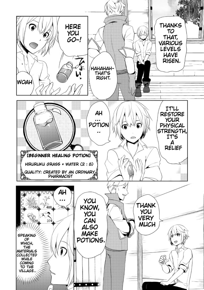 Izure Saikyou No Renkinjutsushi Chapter 2c Page 7