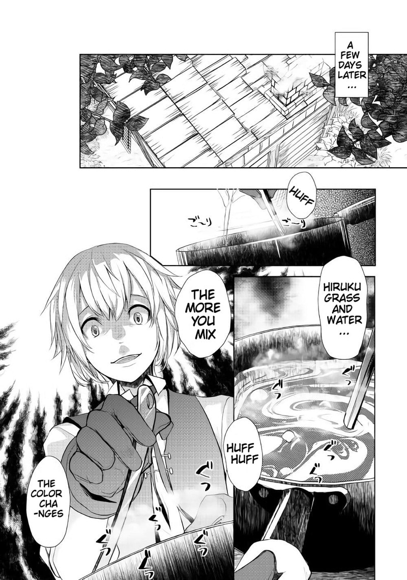 Izure Saikyou No Renkinjutsushi Chapter 2d Page 4
