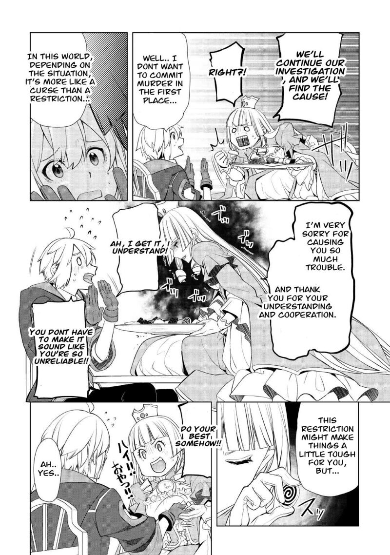 Izure Saikyou No Renkinjutsushi Chapter 30 Page 12