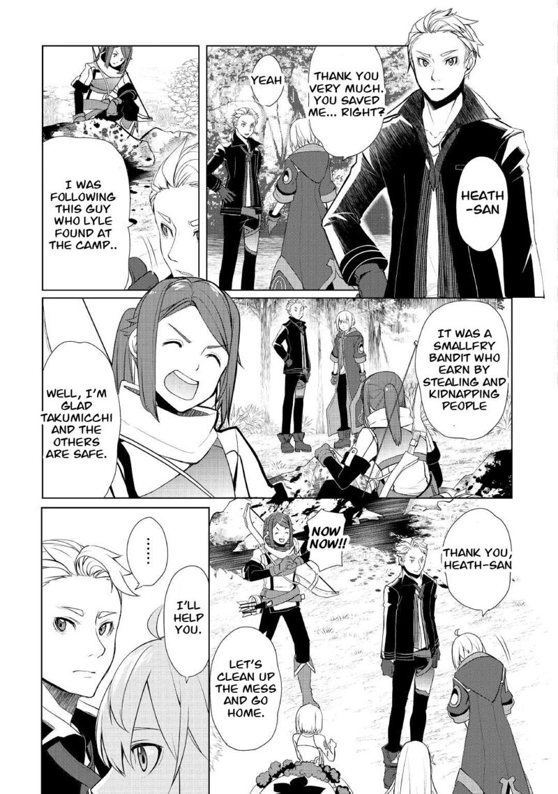 Izure Saikyou No Renkinjutsushi Chapter 30 Page 15